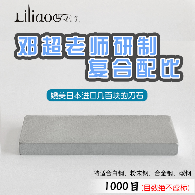 The knife king Deng Chao carved the main knife grindstone, pulled the engraving knife small piece of grindstone, foam knife