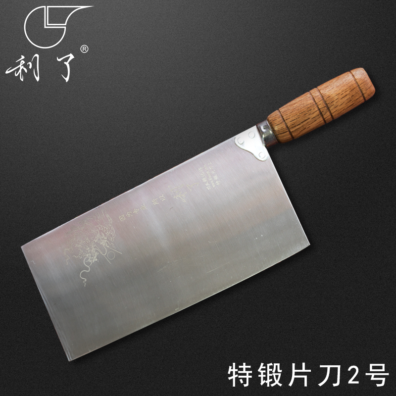 Leaner Knife King Super recorded as sheet knife No. 2 Sliced Meat Sliced Knife Sliced Chopped Vegetable Chopped cutter-Taobao