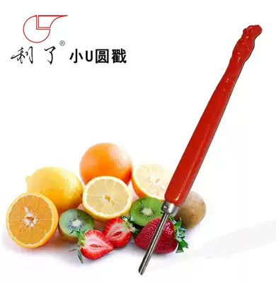Lee's brand knife Wang Chao is credited as a small U-shaped knife, a small round knife, Deng Chao's food carving knife, a small U-shaped knife, a small U-shaped knife, a small U-shaped knife
