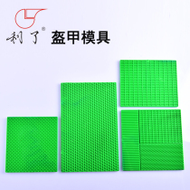 Lee brand ABS engineering plastic chef sugar art armor surface Plastic surface artificial tool armor mold