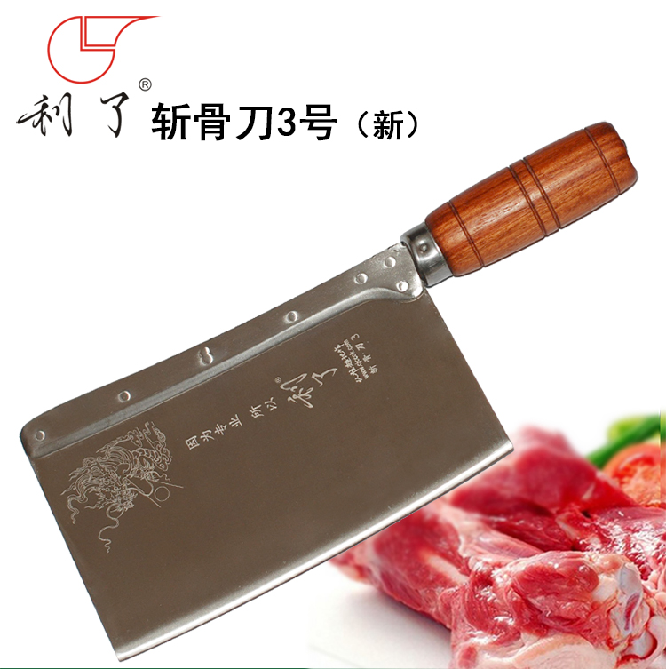 The Truffle Knife King Ultra is recorded as a hotel kitchen chef butchering the machete knife 3 thickened Chopped Knife Bone Knife