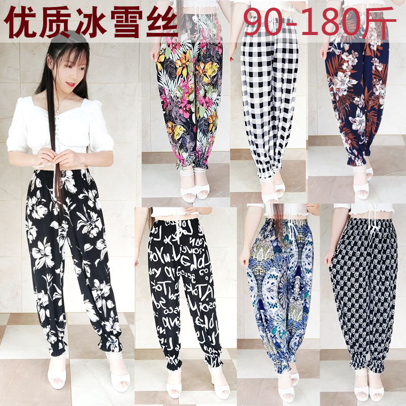 Female summer thin ice and snow silk mosquito-proof trousers bunches of trousers printed long pants casual loose with high waist plus hypertrophy size laces