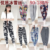 Womens summer thin ice and snow silk anti-mosquito pants beam pants bloomers printed trousers casual loose high waist plus fat large size tie