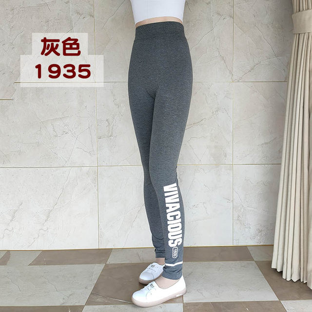 Fat MM Spring and Autumn Thin Modal Cotton Leggings Women's Outerwear High Waist Small Feet Tight Slim Pants Printed Letters Grey