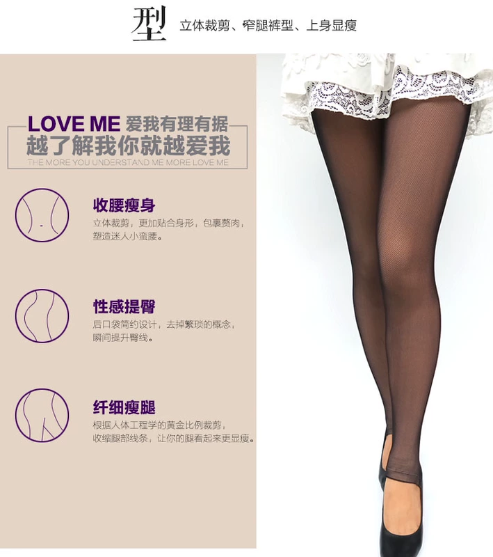 Mùa xuân, mùa thu và mùa đông mỏng phần eo cao giả quần legging giả nữ cỡ lớn chống móc đôi lưới mặc bên ngoài cộng với quần nhung chân