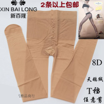 New Bailong 0717 high-quality spring summer and autumn 8D elastic thin velvet arbitrarily cut stockings T-crotch bottoming pantyhose