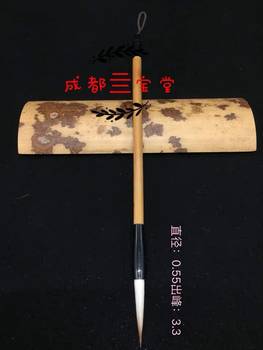 Mountain and River Thunder Calligraphy Brush, Wolf and Sheep Hair Mixed Bristles, for Outlining, Cursive Script, Cursive Seal Script, Small Freehand Chinese Painting, Exclusive to Chengdu Sibao Hall