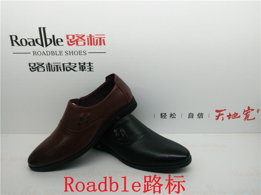Road sign fashion business gentleman casual daily wild style set foot broken code special men's work single leather shoes