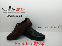 Road sign fashion business gentleman casual daily wild style set foot broken code special mens work single leather shoes
