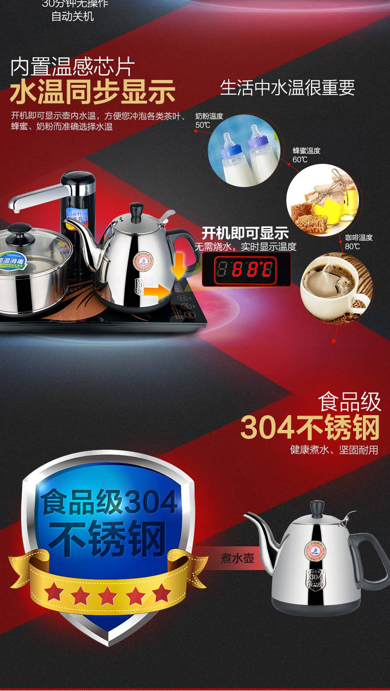 Máy nước nóng tự động KAMJISE / 金 T-700A 37 * 20 máy nước nóng trà câm - ấm đun nước điện ấm đun nước bếp từ điện máy xanh