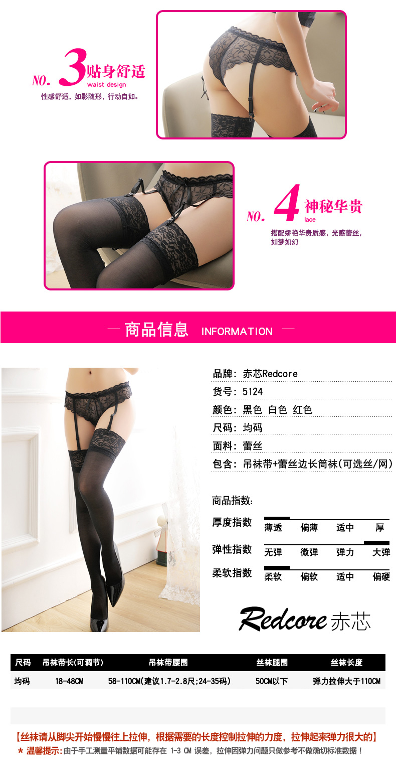 Lõi đỏ garter bộ ren sexy vớ sexy cáp treo vớ sao đồ lót sexy nóng người lớn