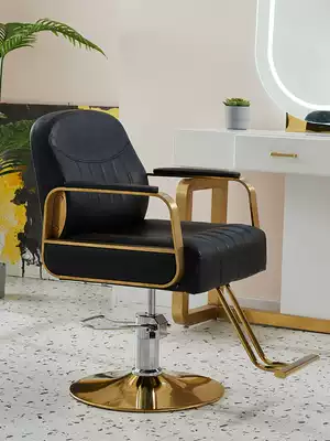 Net celebrity hair chair can lift the hair salon chair Hair salon hair salon special salon hair cutting beauty chair Hair salon chair