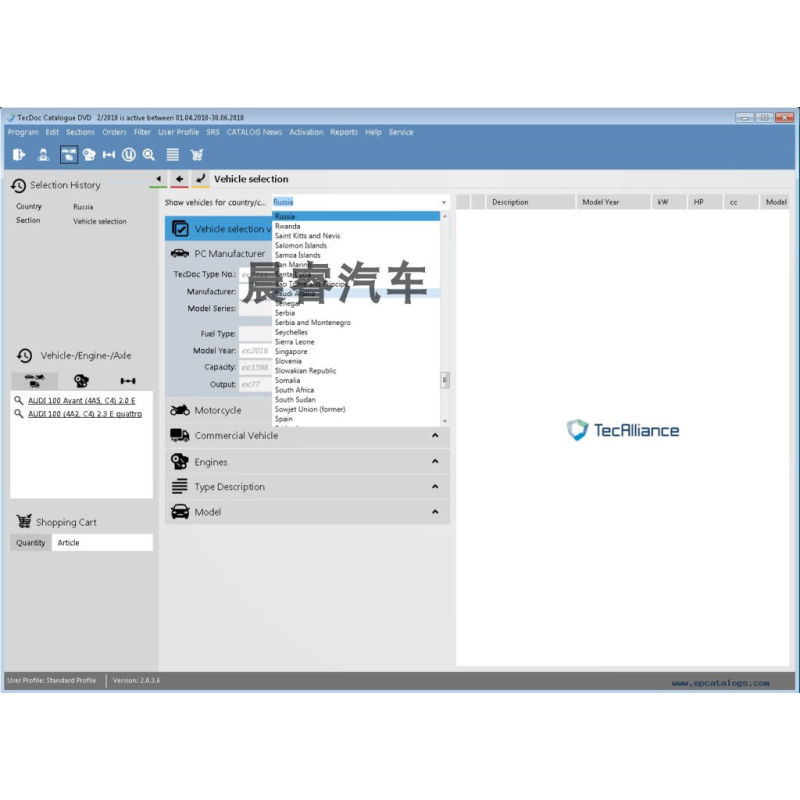 2020 Tecdoc Oem Epc Global Tecdoc Automotive Parts Catalog Software Number Part Inquiry 2020 Tecdoc Oem Epc Global Tecdoc Automotive Parts Catalog Software Number Part Inquiry