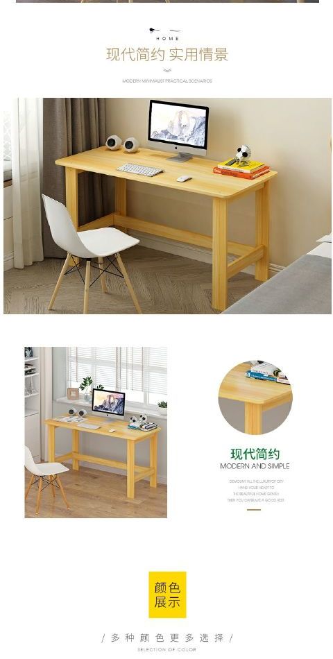 Bàn máy tính nhỏ và đơn giản có chiều dài 54 gần 60 80 90 120 rộng 39 40 45 cao 72 bàn học đơn giản - Bàn bàn tròn nhỏ