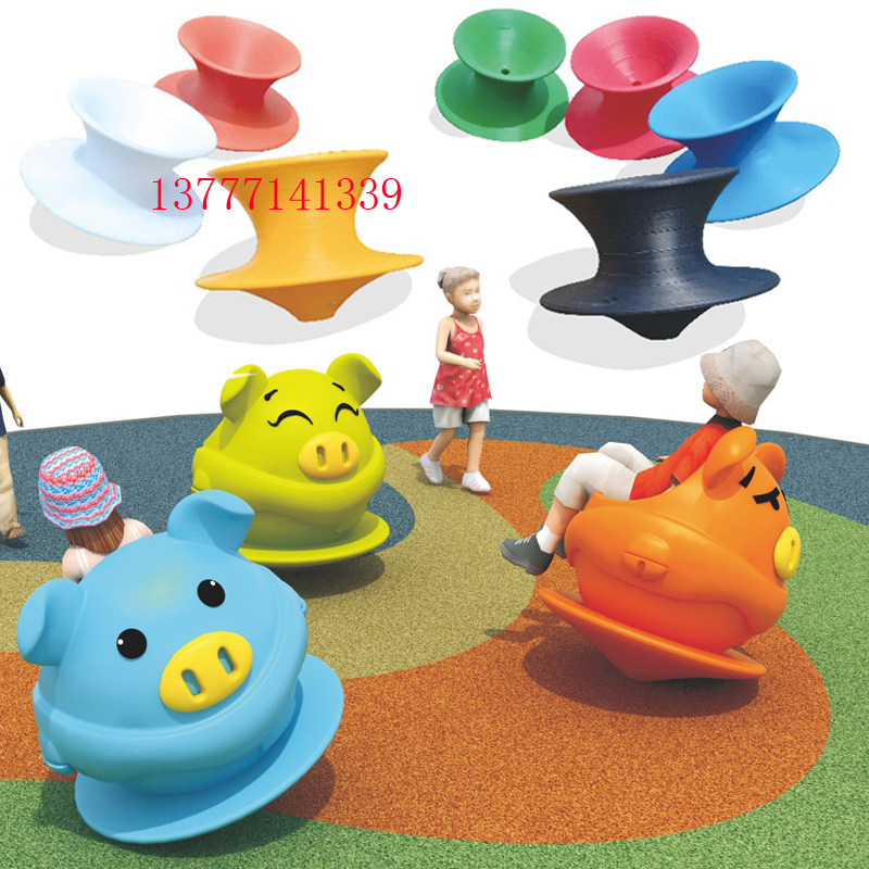 Kindergarten children's gyro chair indoor foreign field community Park Adult swivel chair outdoor cartoon tumbler toys