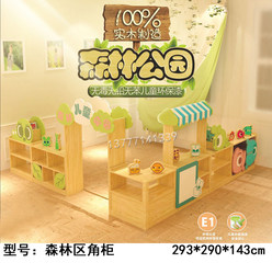 Kindergarten Solid Wood Cartoon Combination Cabinet kids Area Corner Toy Locker Area Corner Storage Cabinet Bookshelf Cabinet