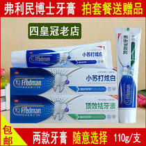 Dr. Flimin toothpaste baking soda dazzling white Top effect to remove tooth stains toothpaste 110g bright white teeth yellow to stain