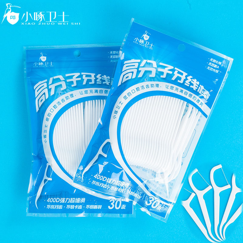 150 packs of small peck guards ultra-fine nursing dental floss stick safety toothpicks pick teeth fine smooth flat line bow-shaped portable