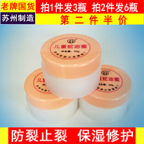 3 bottles of Suyu childrens snake oil honey rejuvenation moisturizing moisturizing childrens special face cream hand cream 50g