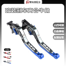 Apply Honda VFR800 VFR800F CBF 1000 modified brake clutch corner pull handle