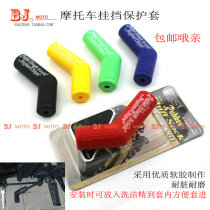 Apply Honda CB900 CB400 CB919 Hornet Variable Rod Set Handling Rod Changing Rod Rubber