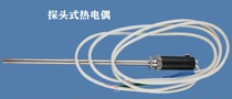 Super-energy pressure spring type screw probe WRNT-01 thermoelectric sumi sensor temperature sensor
