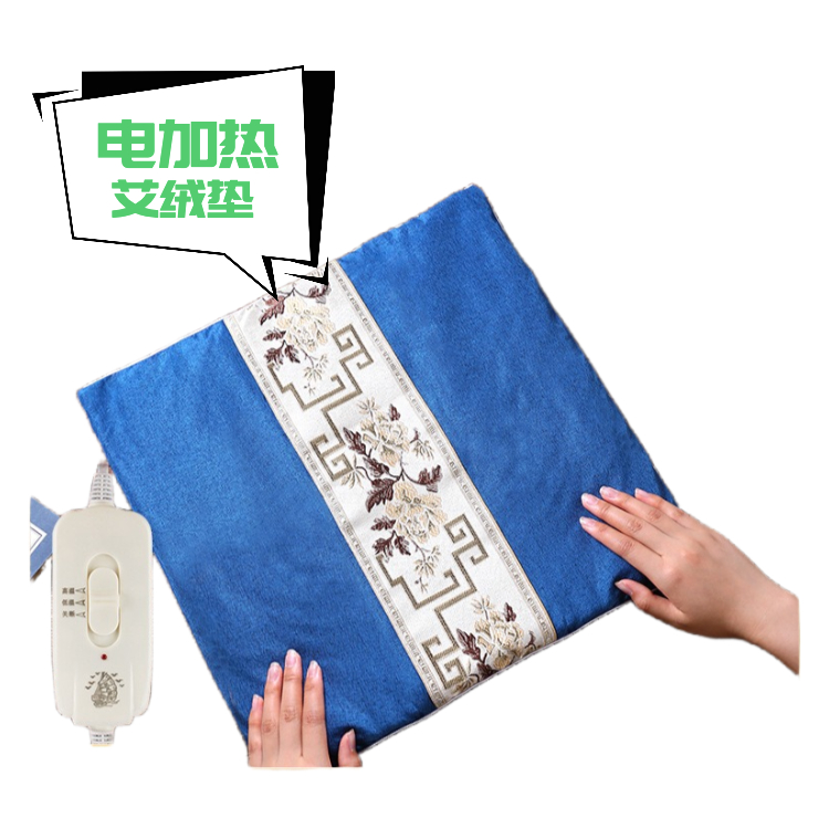 Electric Heating Eivet Cushion Moxibustion Mat Home Agrass Mat Hip Warm Up Office Chair Mat Manufacturer-Taobao