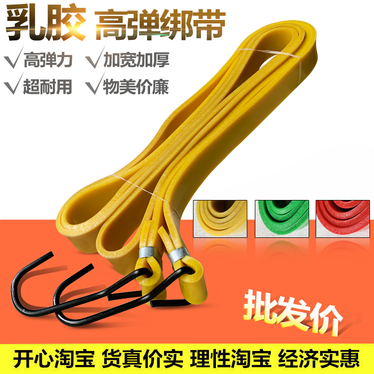 Electric scooter strap elastic rope beef tendon strap elastic strap hook rope pull cargo rubber band rope luggage rope