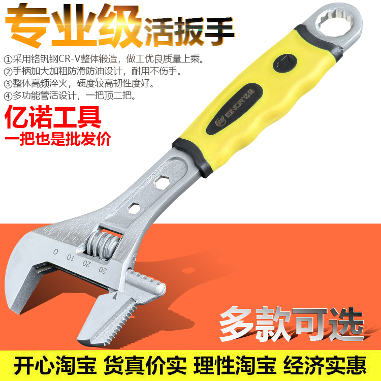 100 million No Active Wrench Tool Large All Mighty Living Mouth Bathroom plate Hand multifunction Wanuse large open tube pliers-Taobao