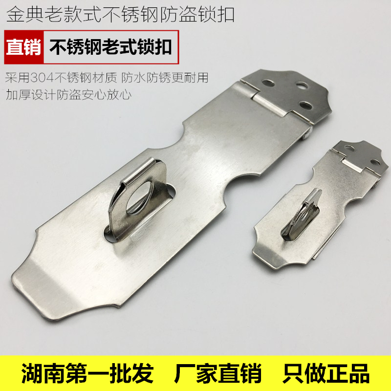 Direct selling stainless steel padlock lock door and window safety lock anti-theft lock box padlock size stainless steel lock