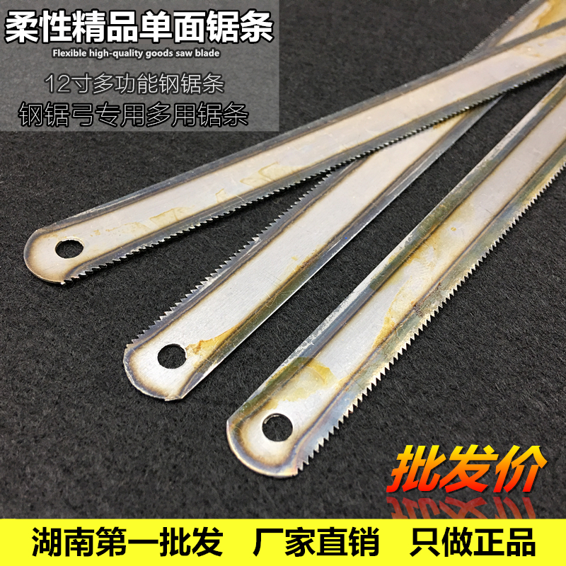 Bangdu high carbon steel saw bar hand steel saw blade steel saw bar 14 18 24 teeth