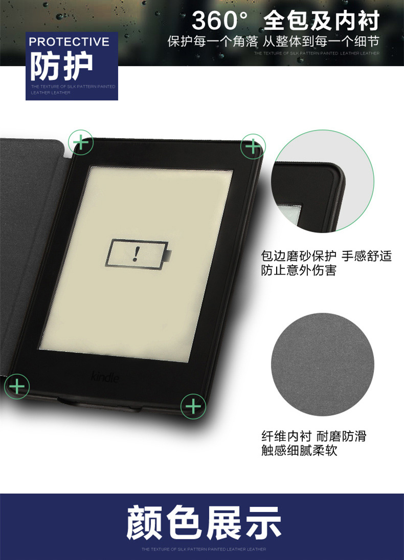 Mới Amazon kindle e-book 998 không hoạt động bảo vệ tay áo paperwhite4 da sơn KPW4 - Phụ kiện sách điện tử ốp lưng ipad pro 9.7