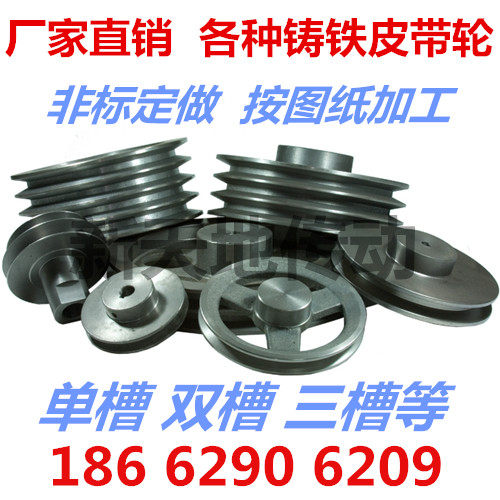 V-belt pulley cast iron pulley A type single tank 1A diameter 60-500mm hollow factory direct sales