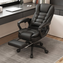Computer Chair, Home Office Chair, Reclining Executive Chair, Adjustable Swivel Chair, Massage Chair with Footrest, Nap Chair with Backrest