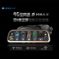Подключенный мобильный V99 Full Screen HD Intelligent rearview rearvview потоковый носитель двойной 8 core 4G вагон-зеркал
