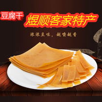 Tofu Dry snacks Small packaging Tai Po Bean dry English Crown Tofu Dried Cantonese Meizhou Hakka Leisure Food