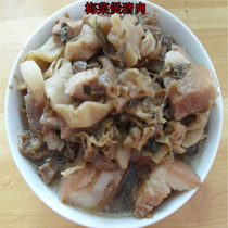 Dried vegetables dried plums (with leaves) large dried mustard vegetables dried plum vegetables tribute to 500g