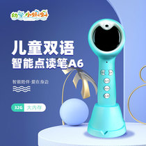 Small tadpole A6 point reading pen children learning machine baby Early teaching Smart point Read Story Machine Universal Point Reading Pen Universal