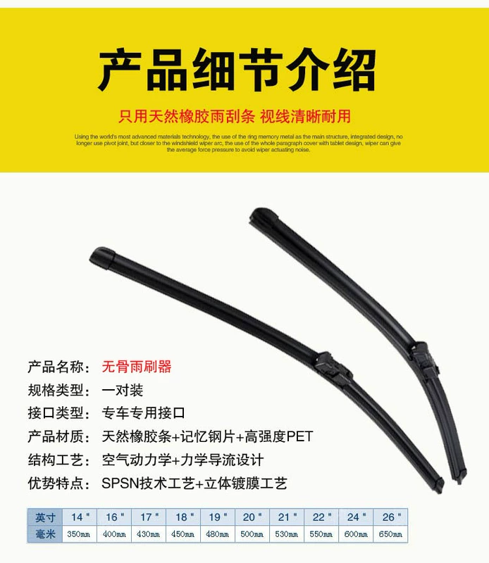 Kaima Kaijie M gạt nước xe tải nặng xe tải nhẹ hộp xe tải đặc biệt không cần gạt nước HD băng câm - Gạt nước kiếng