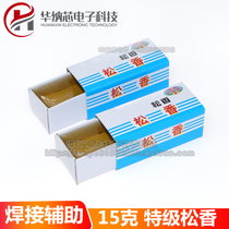 (High quality) Super Rosin advanced flux welding oil paper box high purity welding auxiliary tool