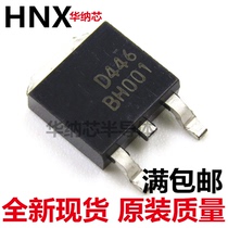 Original AOD446 D446 10A 75V TO252 N-channel MOS tube field effect tube spot