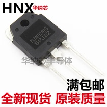 New spot NJW0281 NJW0281G straight plug TO-3P amplifier audio high power pair tube spot