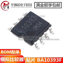 (Original) BA10393 BA10393F silkscreen 10393 SMD SOP8 analog comparator