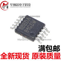 (Original) ISL1571IUEZ silkscreen BBBDA patch MSOP10 operational amplifier chip