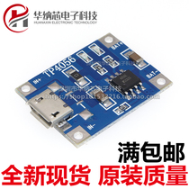 MICRO USB version 1A lithium battery charging and protection integrated board TP4056 charging module overcurrent protection