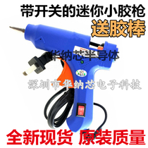 (High quality) large hot melt glue gun small glue gun 20W hot melt glue stick 60W 80W 100W