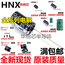 New inline electrolytic capacitor 10v 4700UF ± 20% volume 13 * 21MM (10)