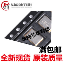 Patch active Crystal 7050 16 000MHz ± 25PPM 3 3V 5 * 7mm 4 feet 5070 resonator