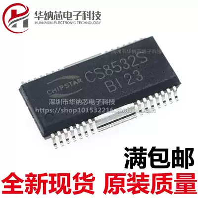 CS8532S CS8532 5 5WX2 stereo AB D switch full bridge audio power amplifier chip