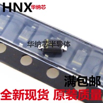 SMD Zener BZT52C4V3 4 3v Silk Screen: W6 SOD123 package 1206 volume